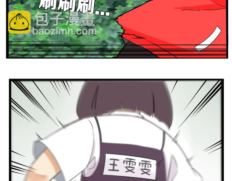 第214话 偶像选拔篇247