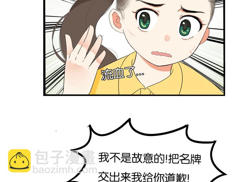 第215话  偶像选拔篇2512