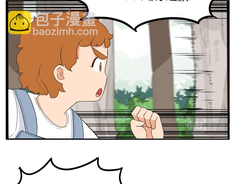 第215话  偶像选拔篇2513