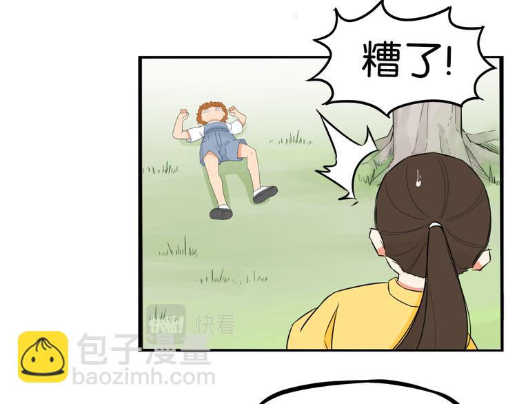 第215话  偶像选拔篇2522
