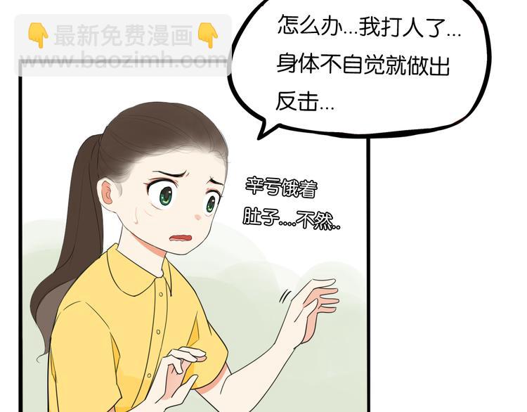 第215话  偶像选拔篇2523