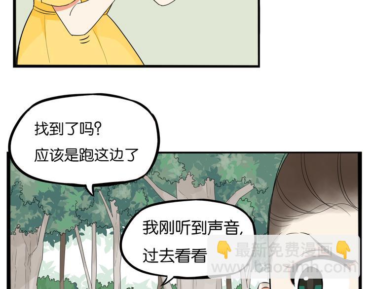 第215话  偶像选拔篇2524