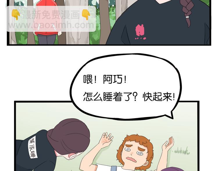 第215话  偶像选拔篇2527