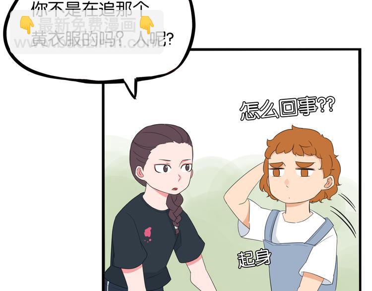 第215话  偶像选拔篇2529