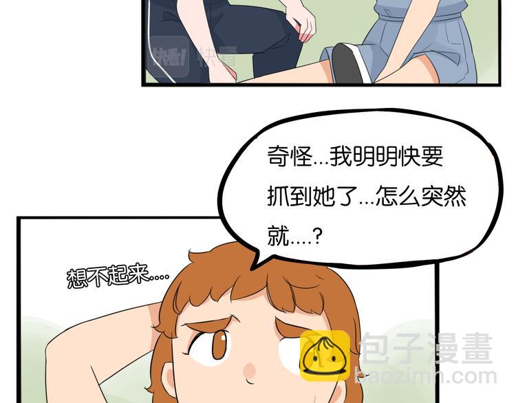 第215话  偶像选拔篇2530