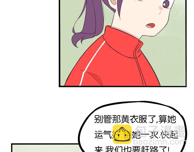 第215话  偶像选拔篇2532