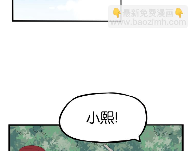 第215话  偶像选拔篇2535