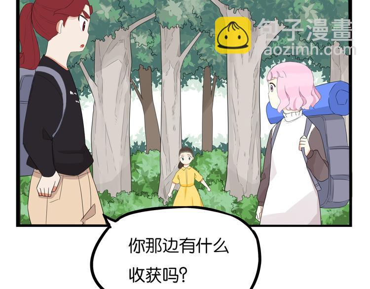 第215话  偶像选拔篇2536