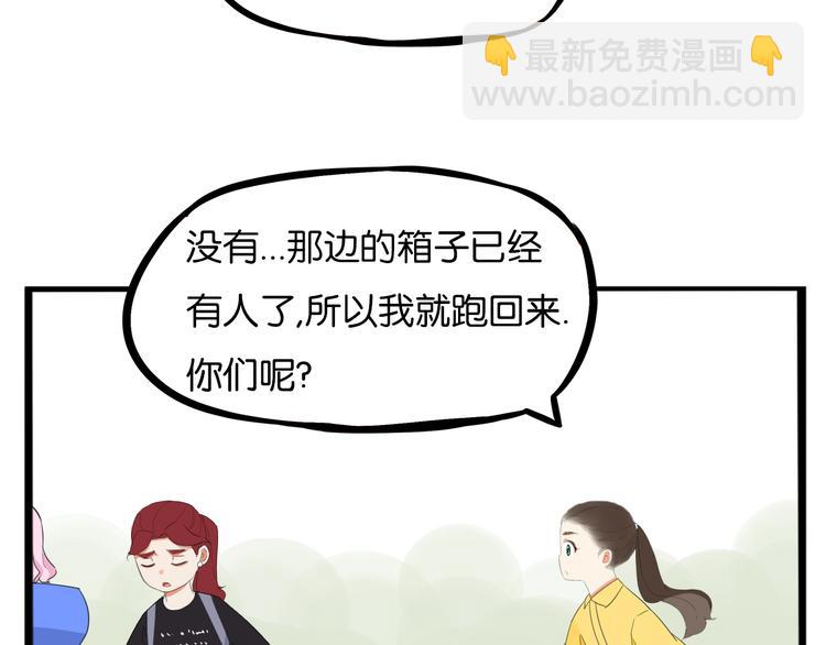 第215话  偶像选拔篇2537