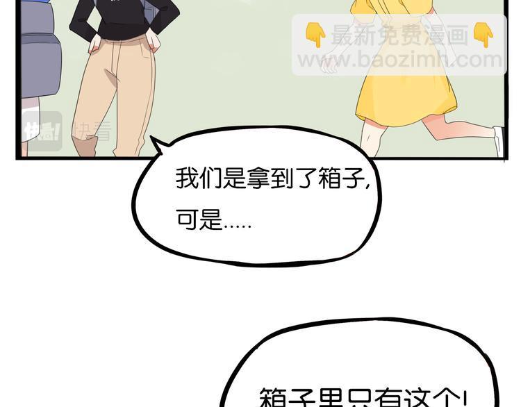 第215话  偶像选拔篇2538