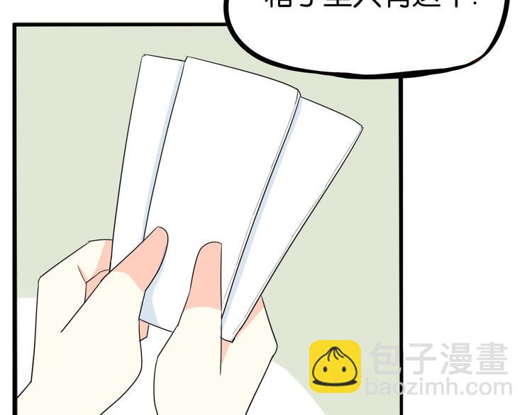 第215话  偶像选拔篇2539