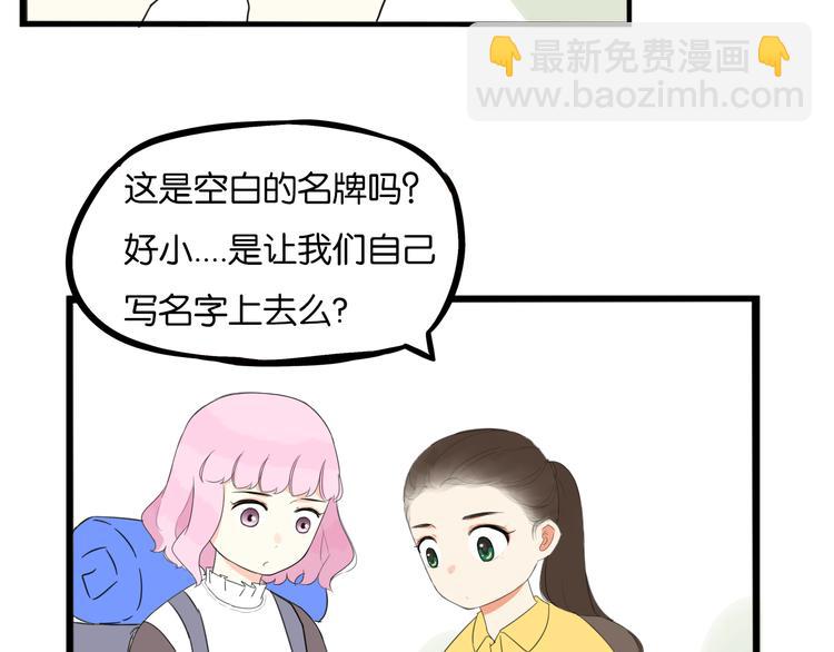 第215话  偶像选拔篇2540