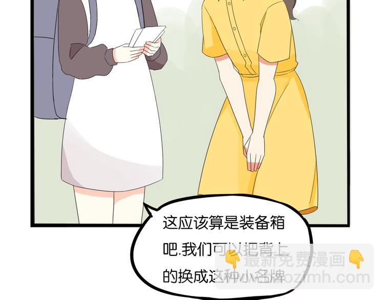 第215话  偶像选拔篇2541