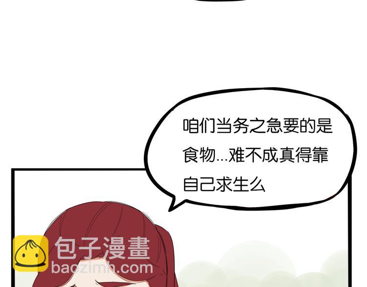 第215话  偶像选拔篇2542