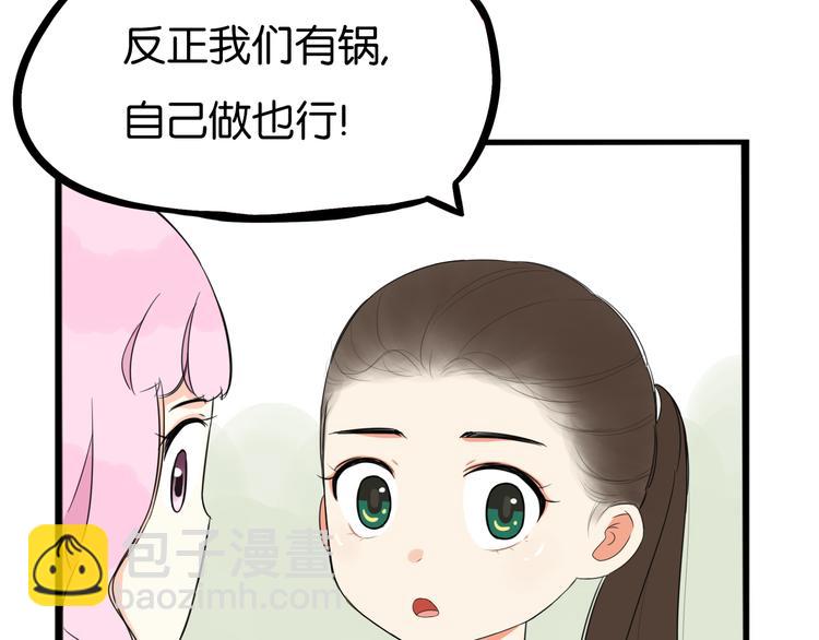 第215话  偶像选拔篇2544