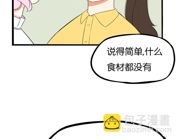 第215话  偶像选拔篇2545