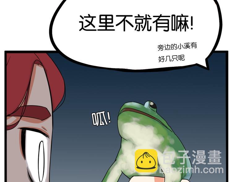 第215话  偶像选拔篇2546
