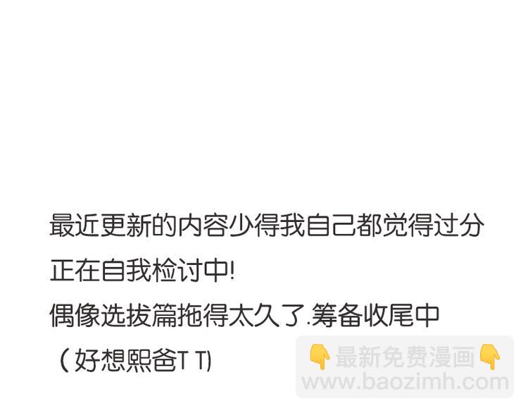 第215话  偶像选拔篇2553