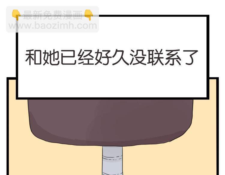 第215话  偶像选拔篇2556