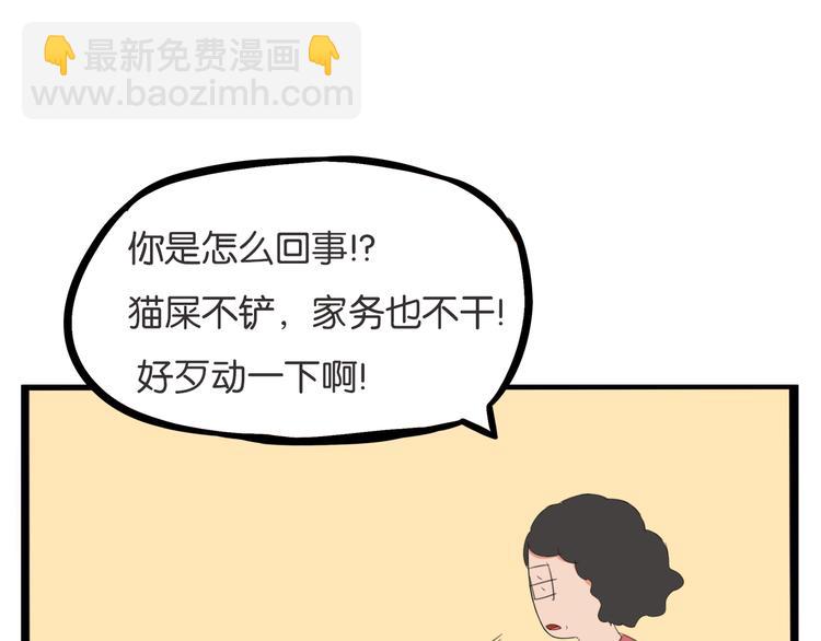 第215话  偶像选拔篇2558