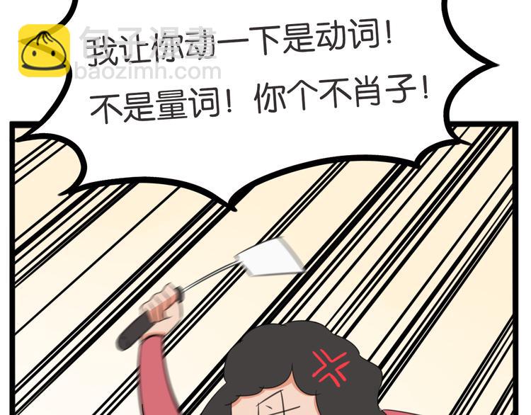 第215话  偶像选拔篇2561