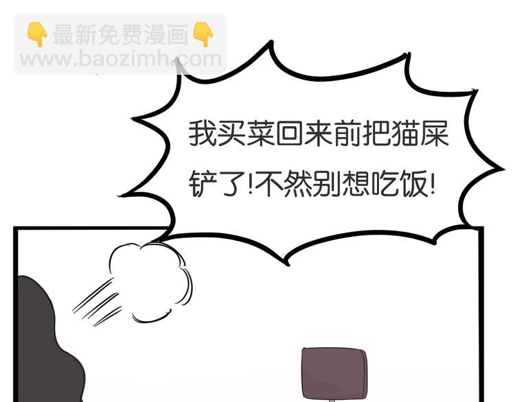 第215话  偶像选拔篇2563