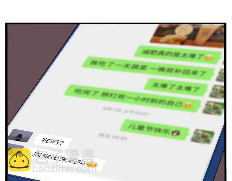 第215话  偶像选拔篇2568