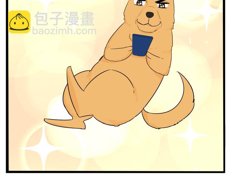 第215话  偶像选拔篇2572
