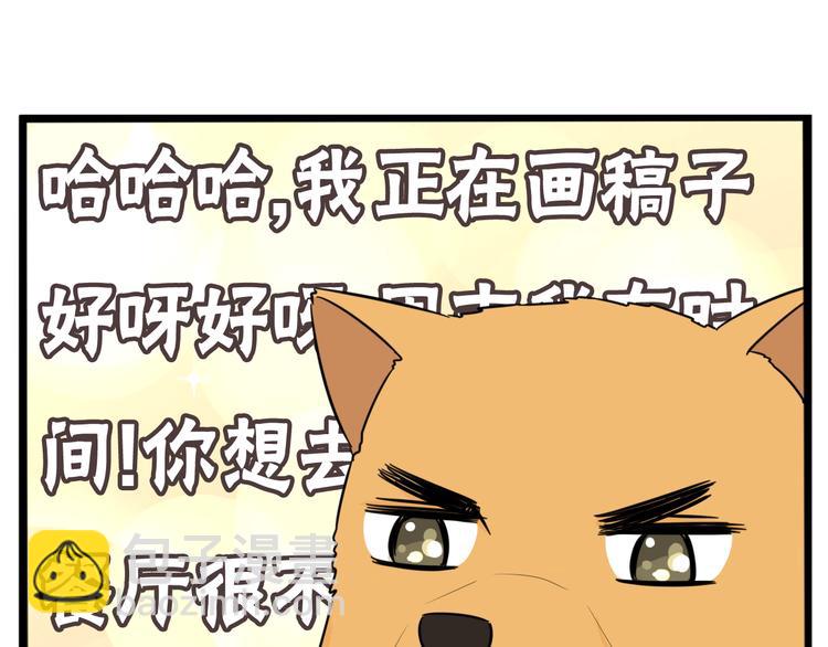 第215话  偶像选拔篇2573
