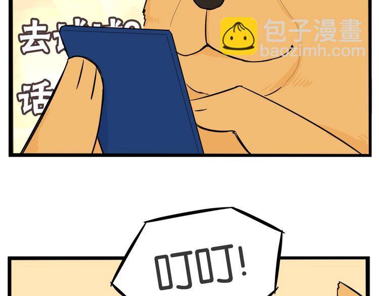 第215话  偶像选拔篇2574