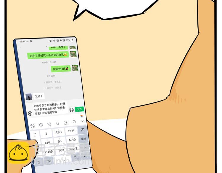 第215话  偶像选拔篇2575