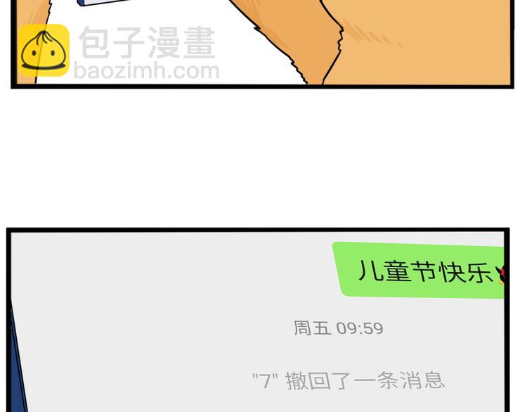 第215话  偶像选拔篇2576