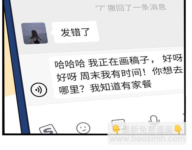 第215话  偶像选拔篇2577