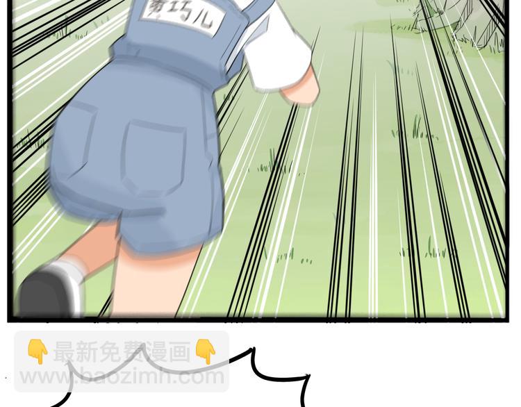 第215话  偶像选拔篇258
