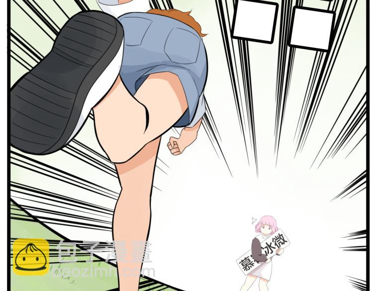 第217话 偶像选拔篇2713