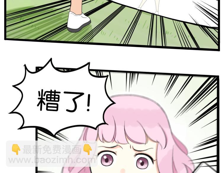 第217话 偶像选拔篇2714