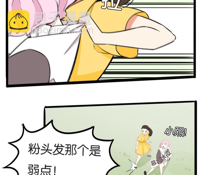 第217话 偶像选拔篇2716