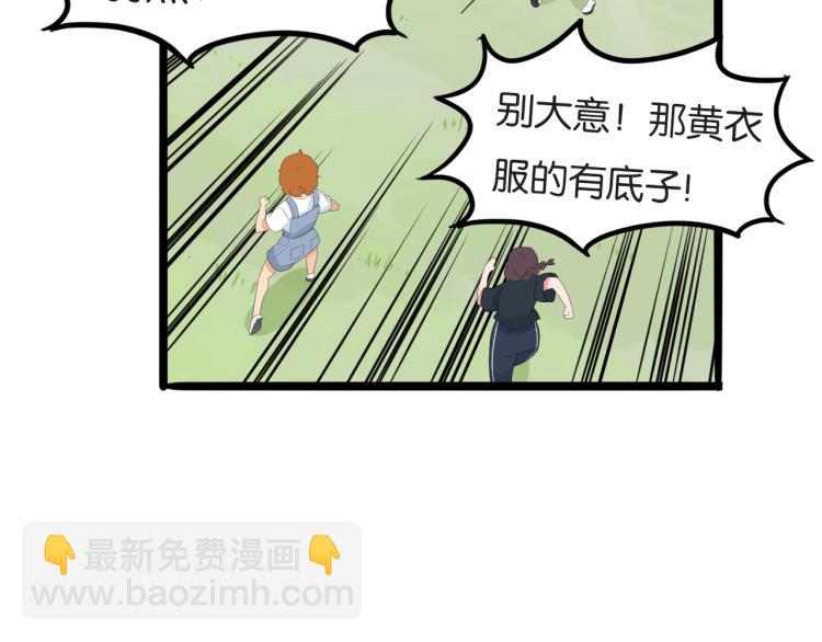 第217话 偶像选拔篇2717