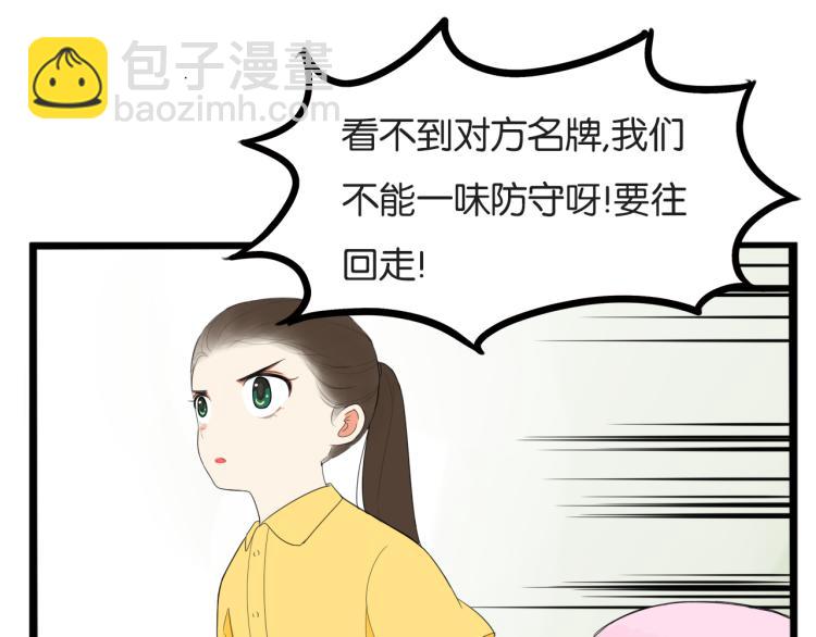 第217话 偶像选拔篇2718