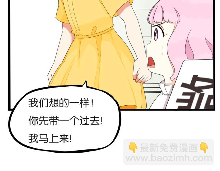 第217话 偶像选拔篇2719