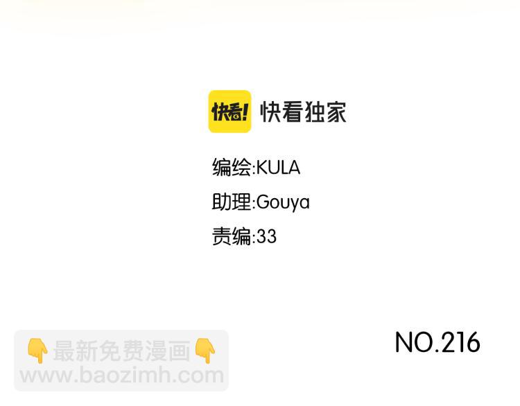 第217话 偶像选拔篇272