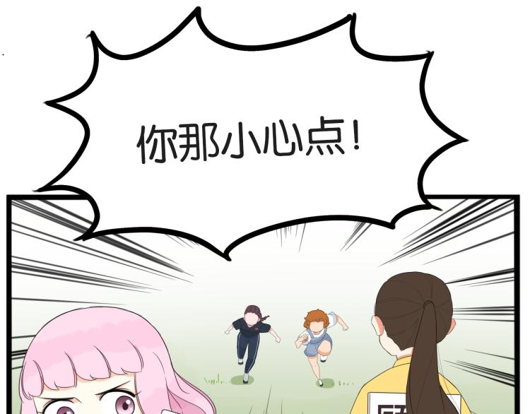 第217话 偶像选拔篇2720
