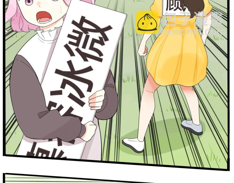 第217话 偶像选拔篇2721