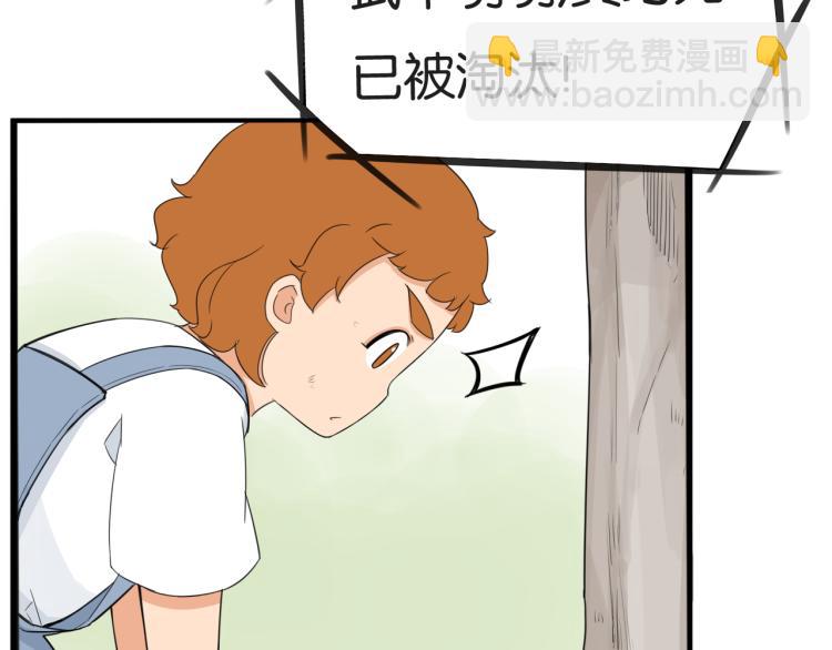 第217话 偶像选拔篇2733