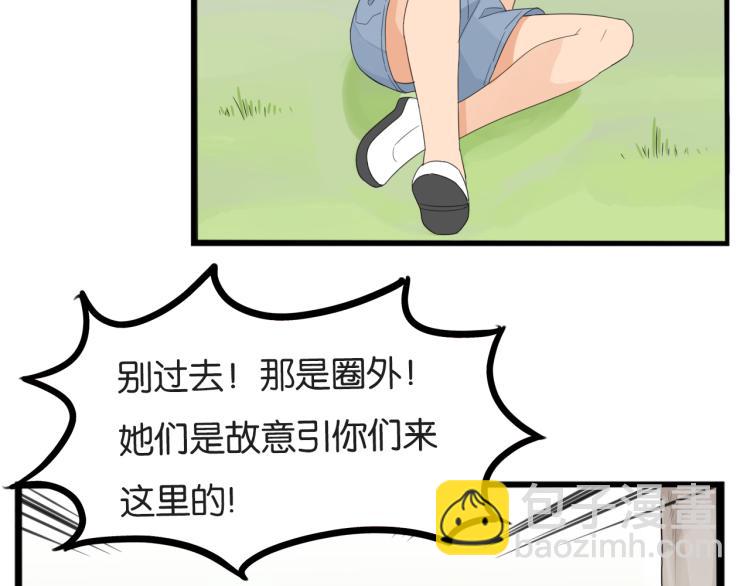 第217话 偶像选拔篇2735