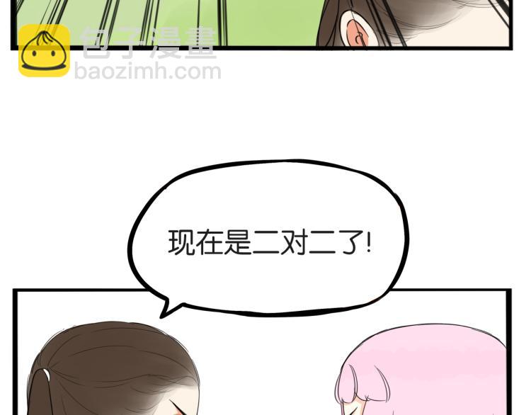 第217话 偶像选拔篇2737