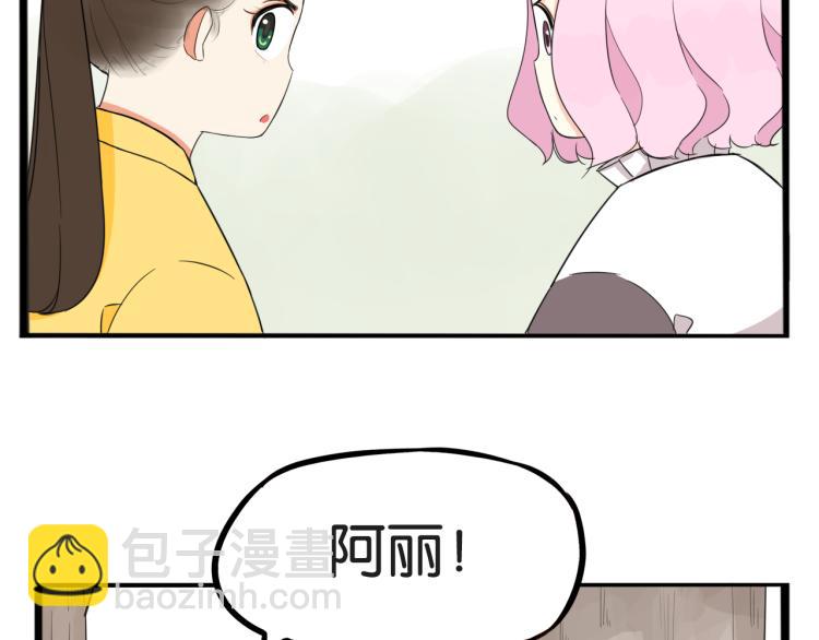 第217话 偶像选拔篇2738
