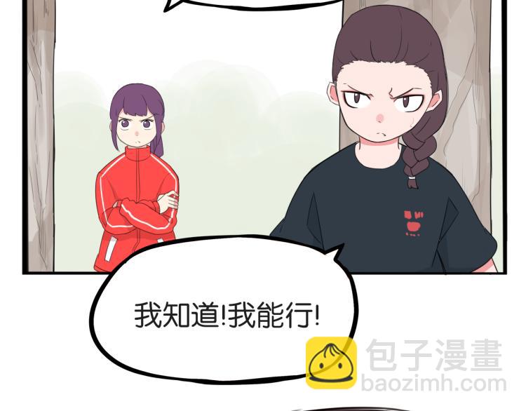 第217话 偶像选拔篇2739
