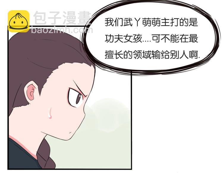 第217话 偶像选拔篇2740