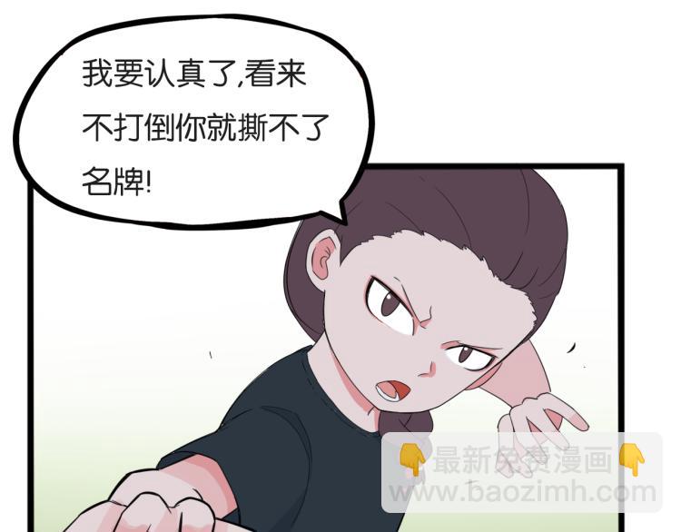 第217话 偶像选拔篇2741
